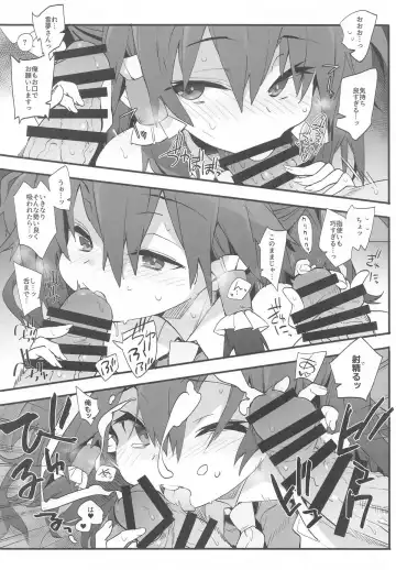 [Tororo] Miko wa You to Dare to demo Sex Suru Fhentai - Page 5