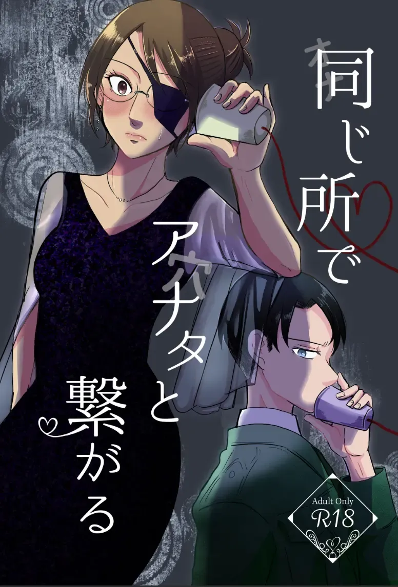 Clean Break Fhentai - Page 1