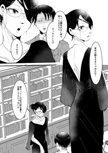 Clean Break Fhentai - Page 3