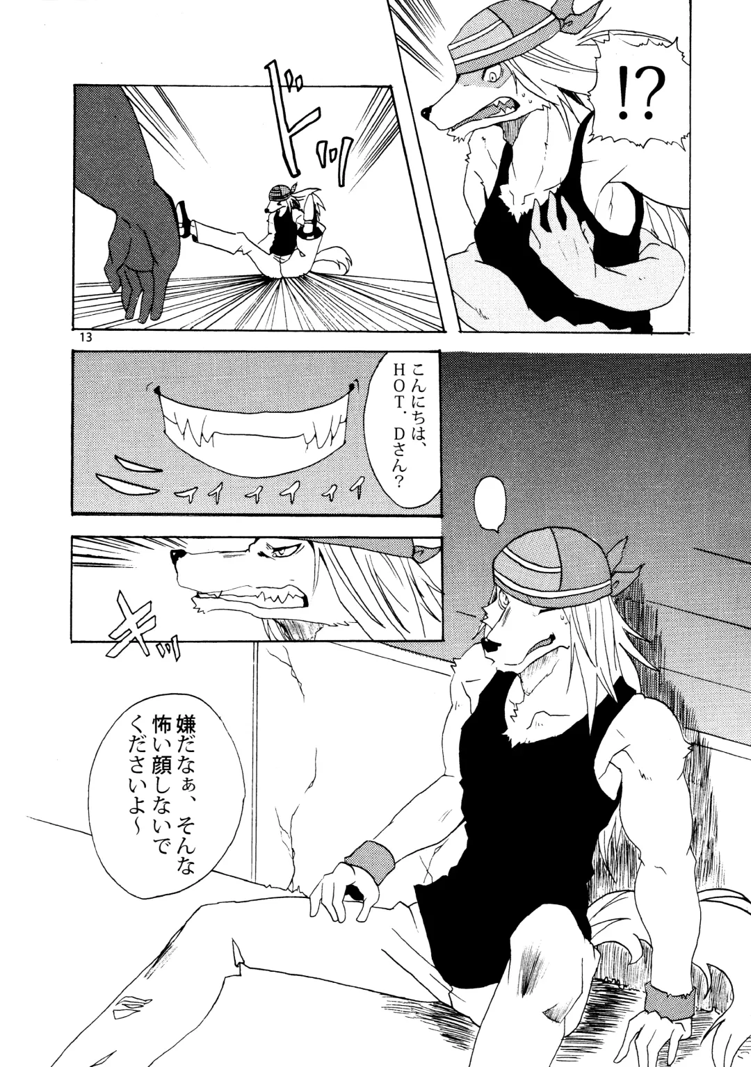 HOT SCANDAL Fhentai - Page 12