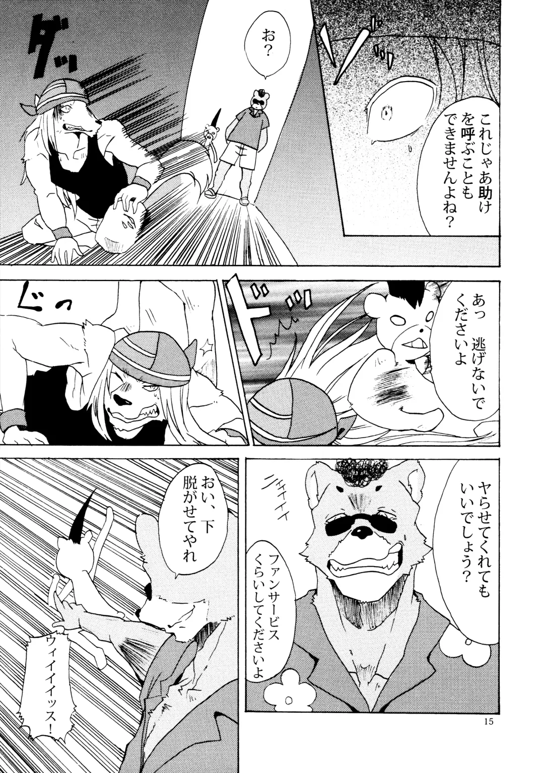 HOT SCANDAL Fhentai - Page 14