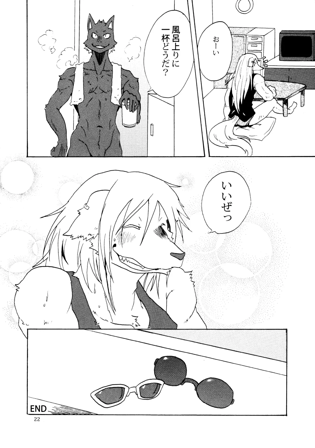 HOT SCANDAL Fhentai - Page 21