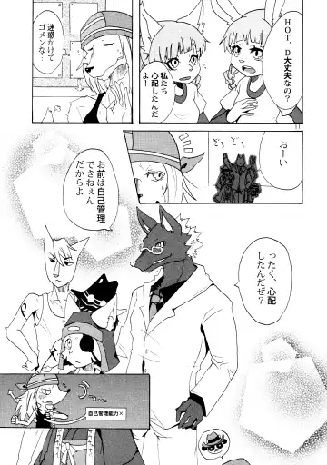 HOT SCANDAL Fhentai - Page 10