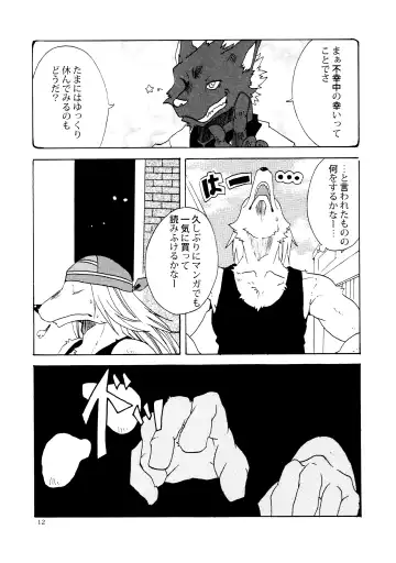 HOT SCANDAL Fhentai - Page 11