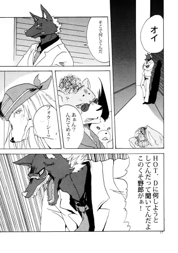 HOT SCANDAL Fhentai - Page 16