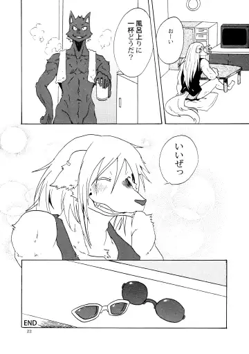 HOT SCANDAL Fhentai - Page 21