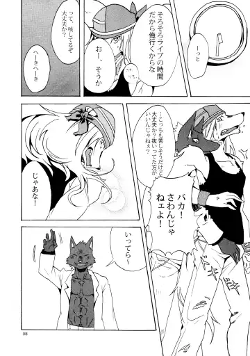 HOT SCANDAL Fhentai - Page 7