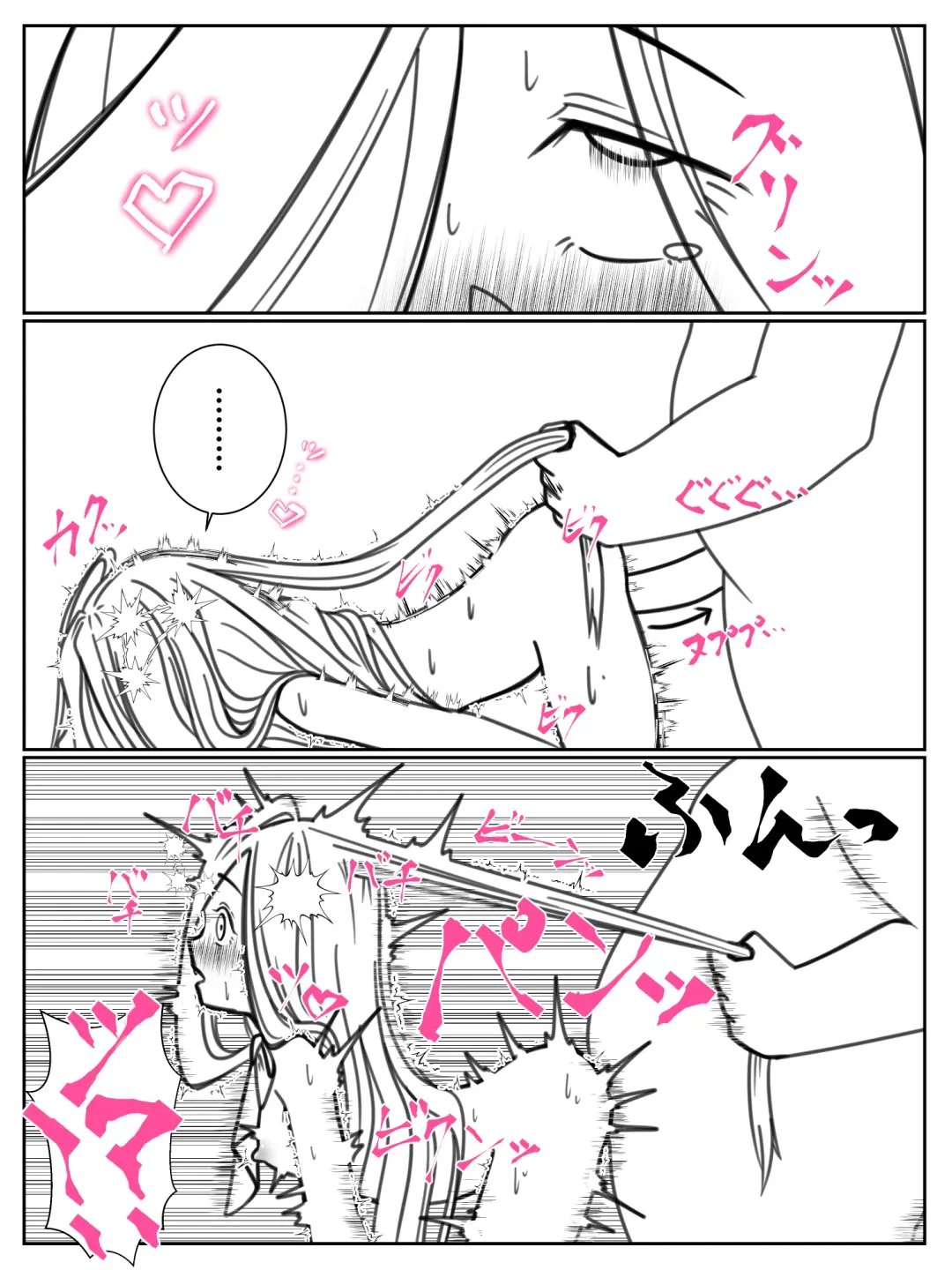 Kando o 3000-bai ni suru Mahou Fhentai - Page 9