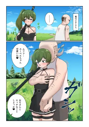 Kando o 3000-bai ni suru Mahou Fhentai - Page 19