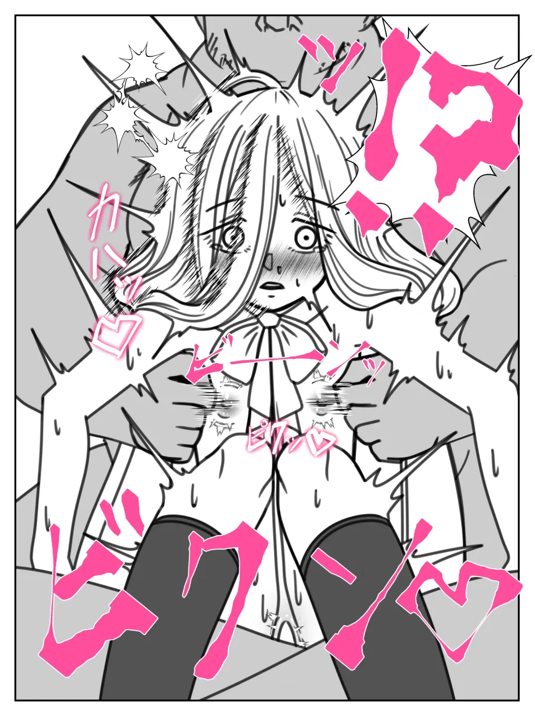 Kando o 3000-bai ni suru Mahou Fhentai - Page 22