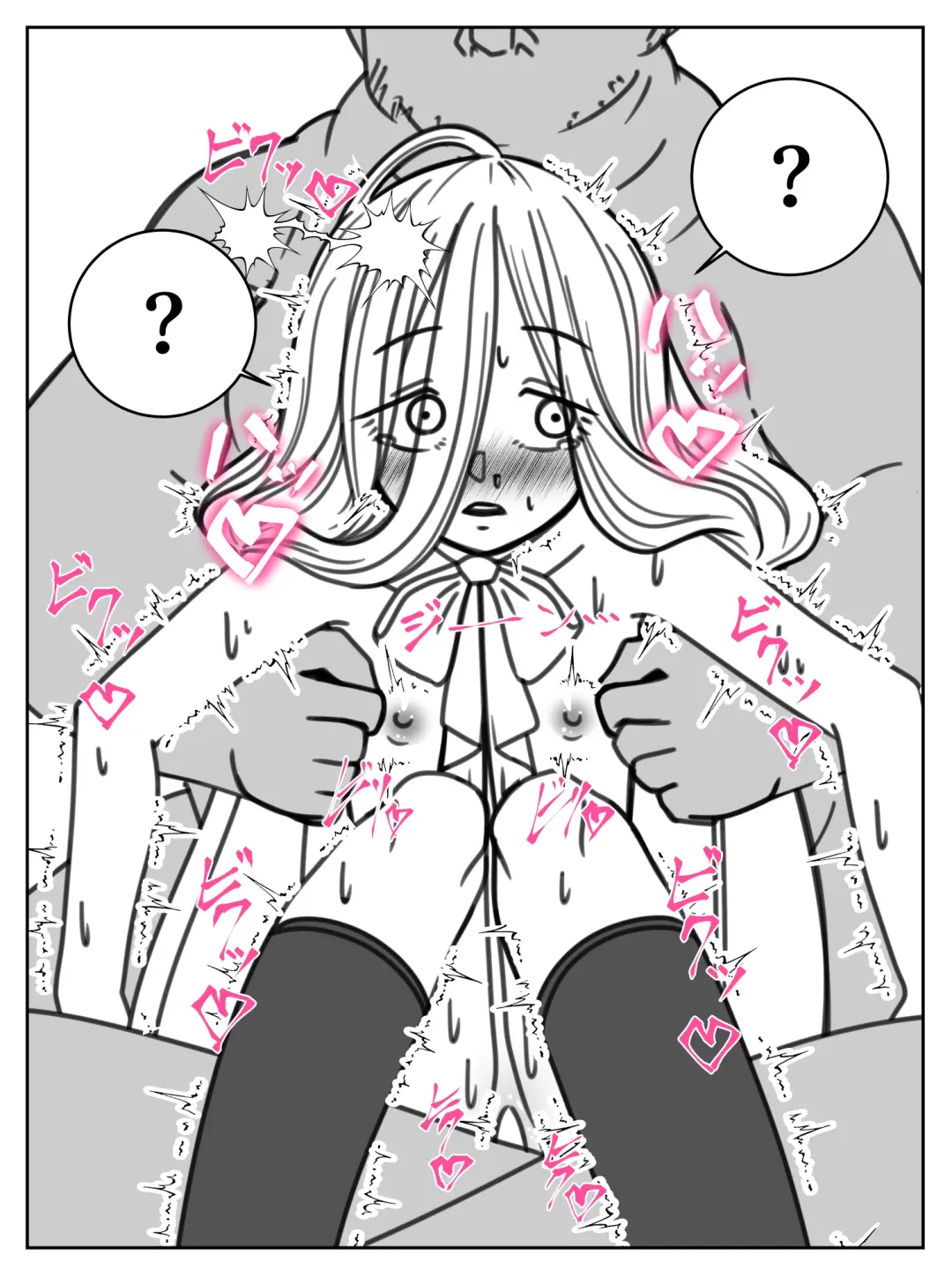 Kando o 3000-bai ni suru Mahou Fhentai - Page 23