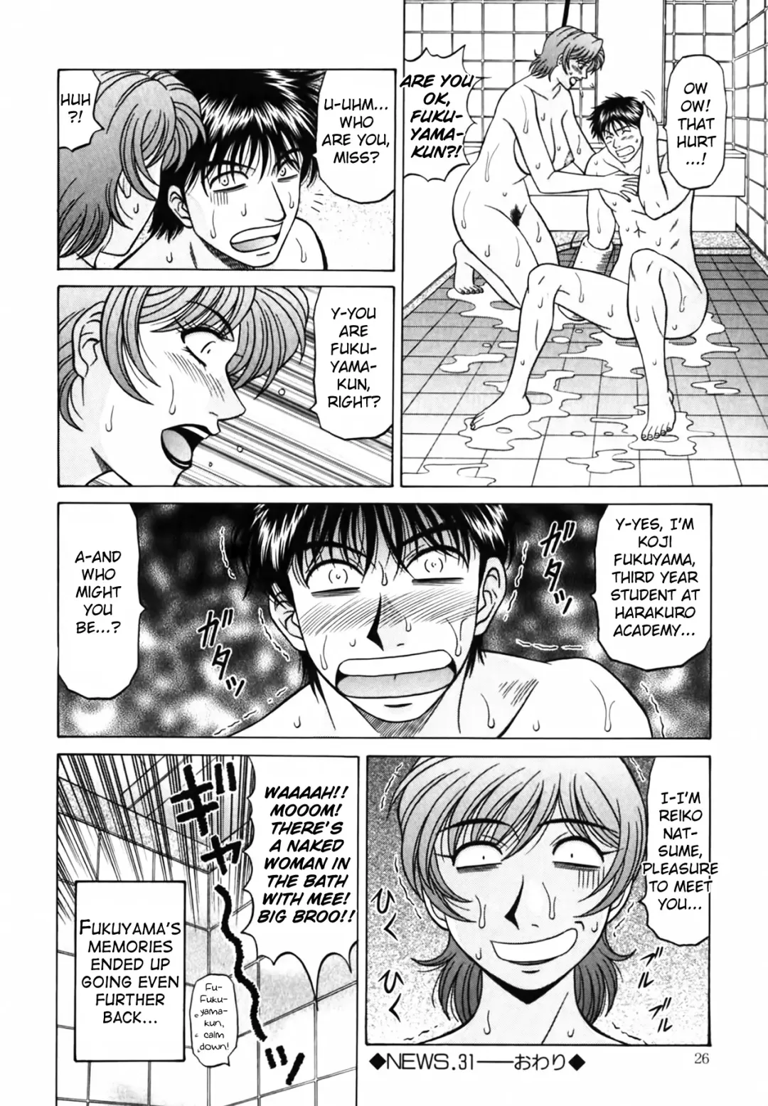 [Ozaki Akira] Caster Natsume Reiko no Yuuwaku Vol. 4 Ch.1-4 Fhentai - Page 27