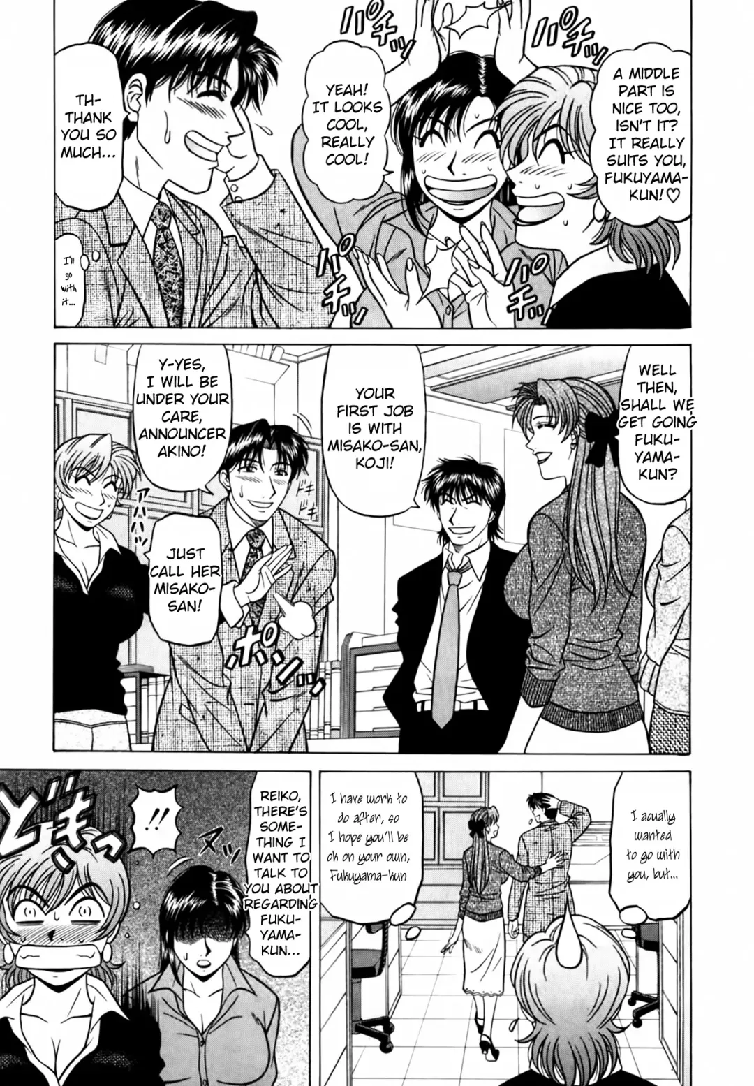 [Ozaki Akira] Caster Natsume Reiko no Yuuwaku Vol. 4 Ch.1-4 Fhentai - Page 31