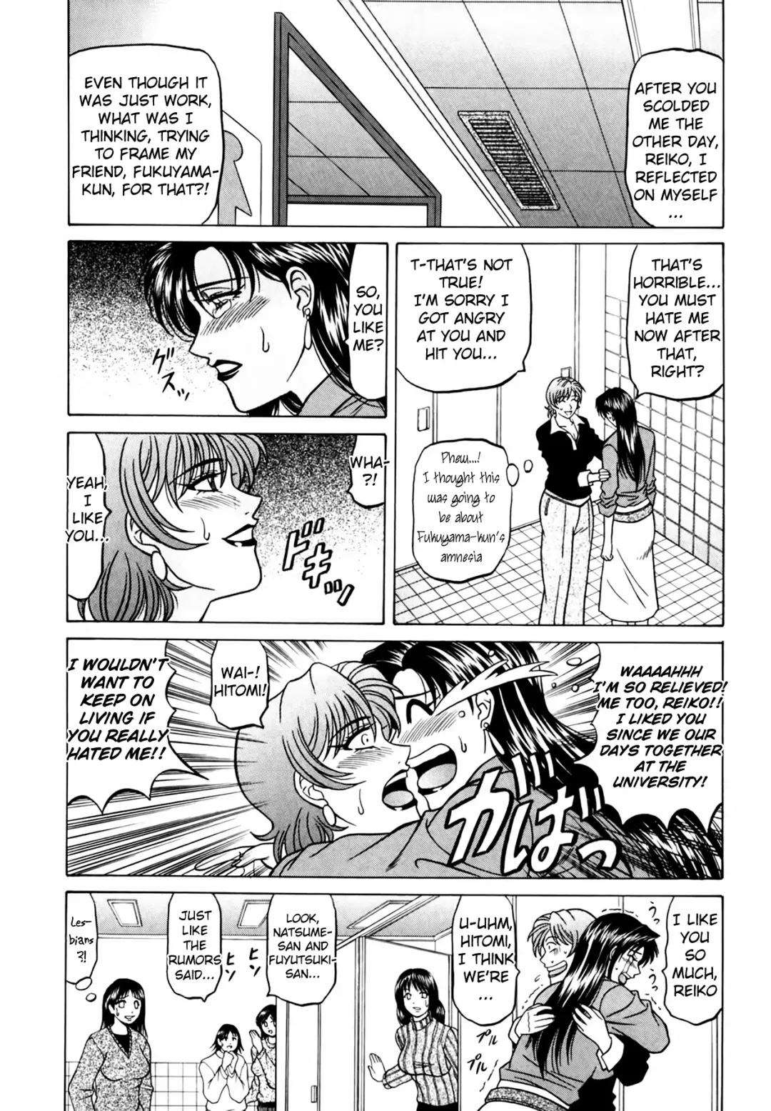 [Ozaki Akira] Caster Natsume Reiko no Yuuwaku Vol. 4 Ch.1-4 Fhentai - Page 32