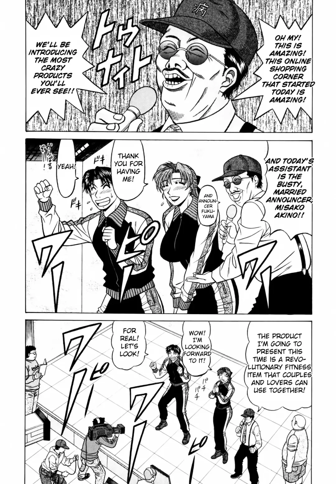 [Ozaki Akira] Caster Natsume Reiko no Yuuwaku Vol. 4 Ch.1-4 Fhentai - Page 34