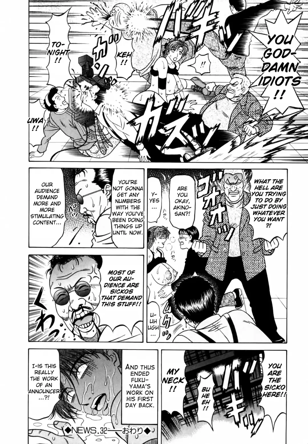 [Ozaki Akira] Caster Natsume Reiko no Yuuwaku Vol. 4 Ch.1-4 Fhentai - Page 48