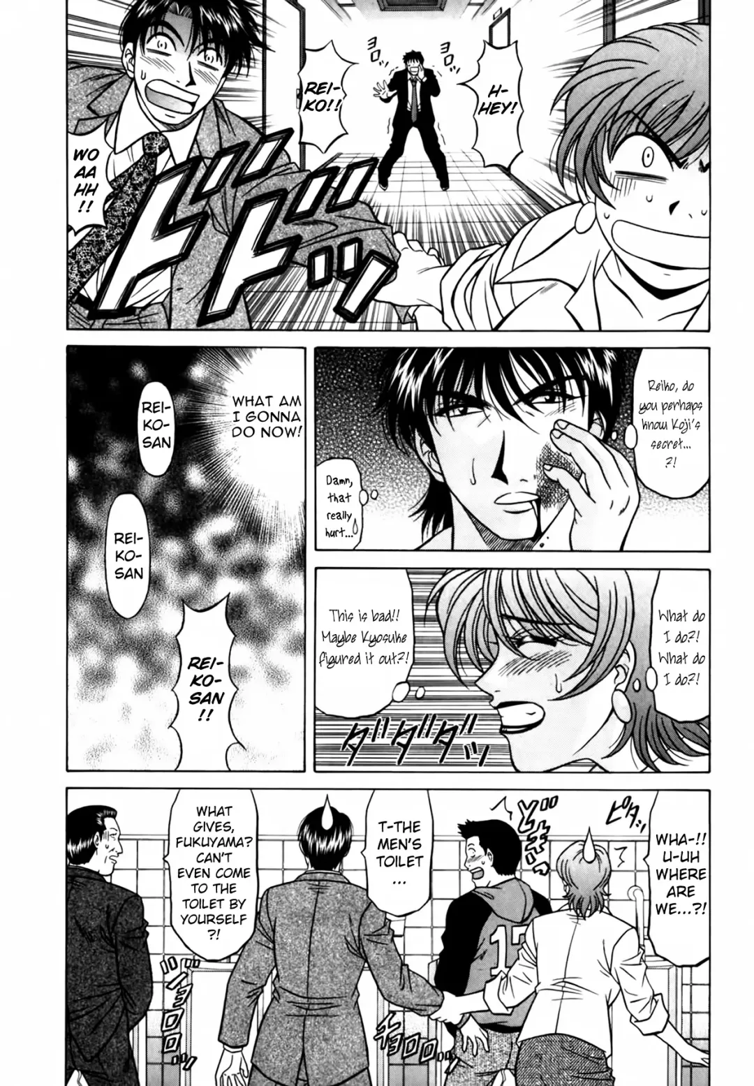 [Ozaki Akira] Caster Natsume Reiko no Yuuwaku Vol. 4 Ch.1-4 Fhentai - Page 56