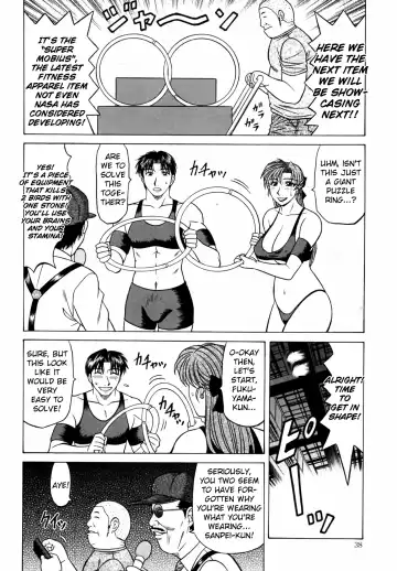 [Ozaki Akira] Caster Natsume Reiko no Yuuwaku Vol. 4 Ch.1-4 Fhentai - Page 40