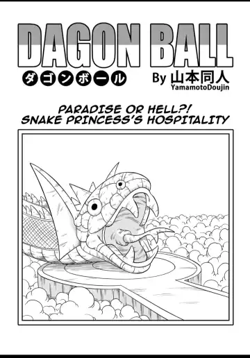 [Yamamoto] Paradise or Hell?! Snake Princess's Hospitality Fhentai - Page 3