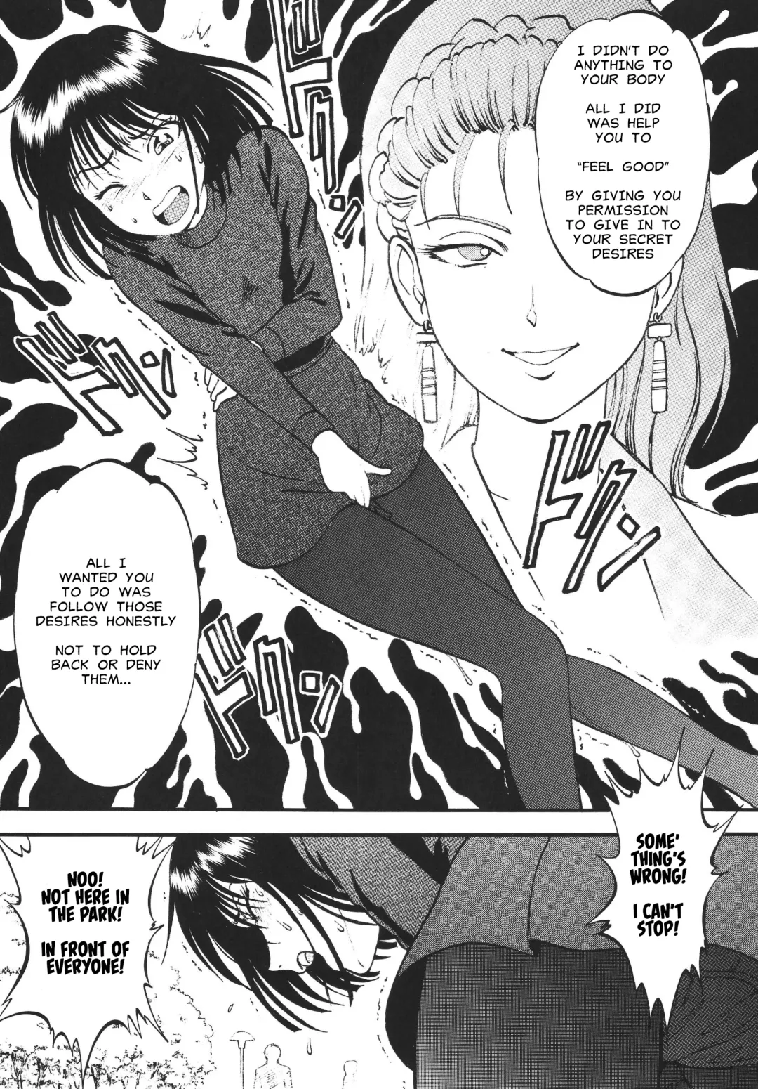 [Yoriu Mushi] Hotaru no Shizuku | The Fall of Hotaru Fhentai - Page 13