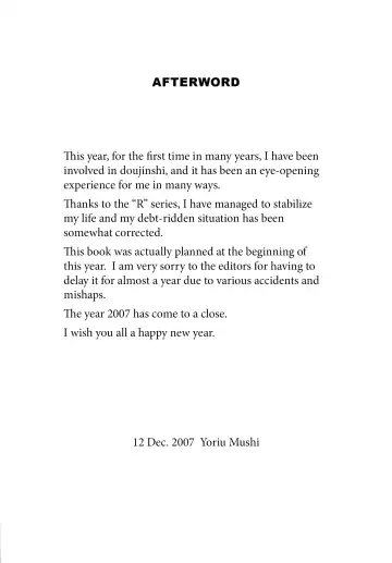 [Yoriu Mushi] Hotaru no Shizuku | The Fall of Hotaru Fhentai - Page 41