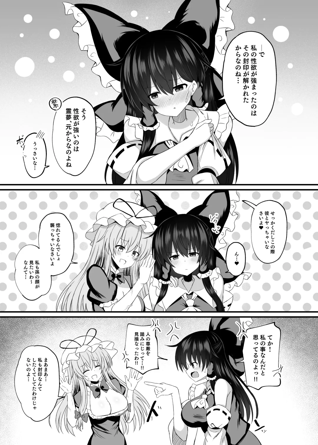 [Tksand] Afureru Kimochi to Fuujirareta Seiyoku Fhentai - Page 4
