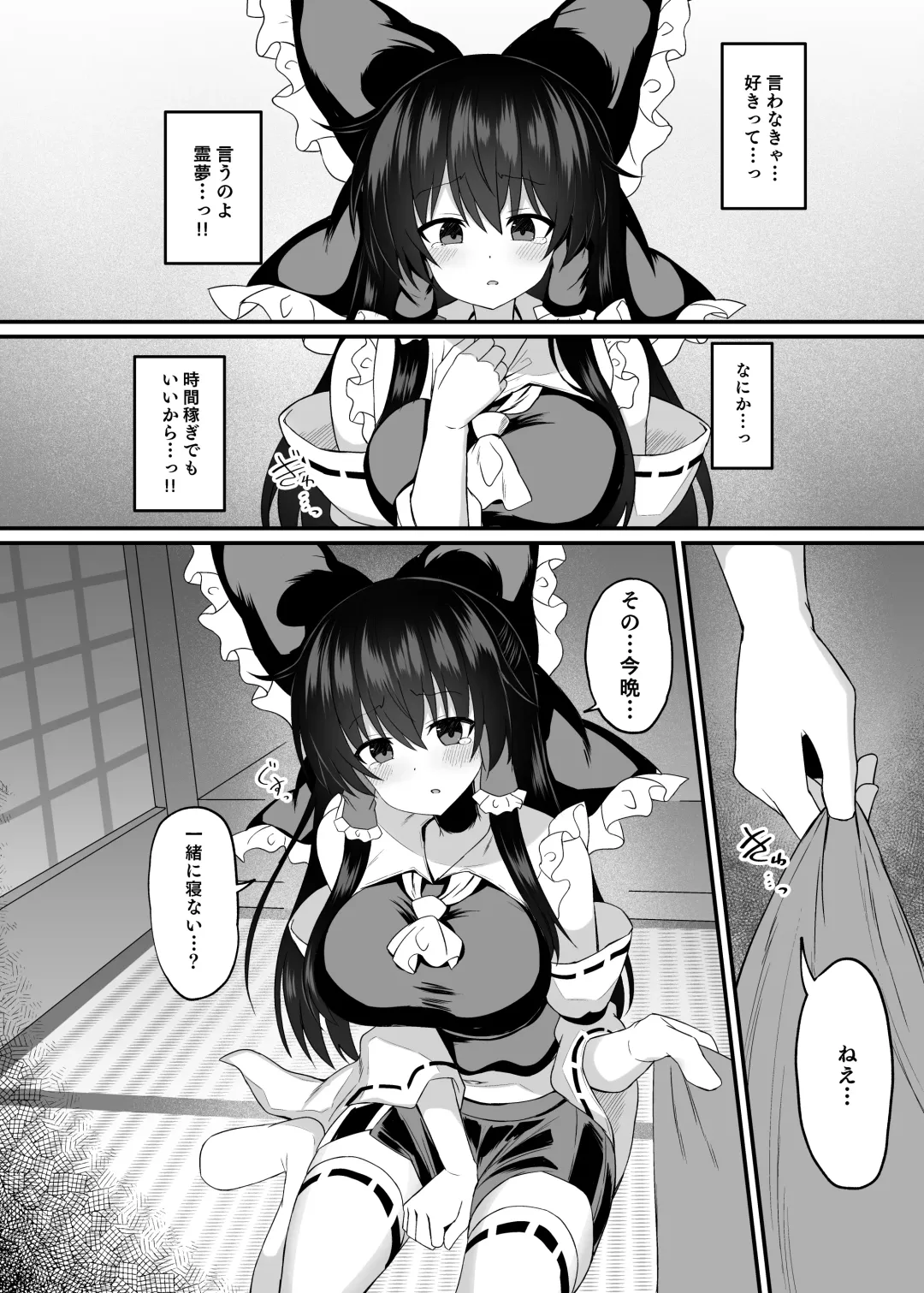 [Tksand] Afureru Kimochi to Fuujirareta Seiyoku Fhentai - Page 7