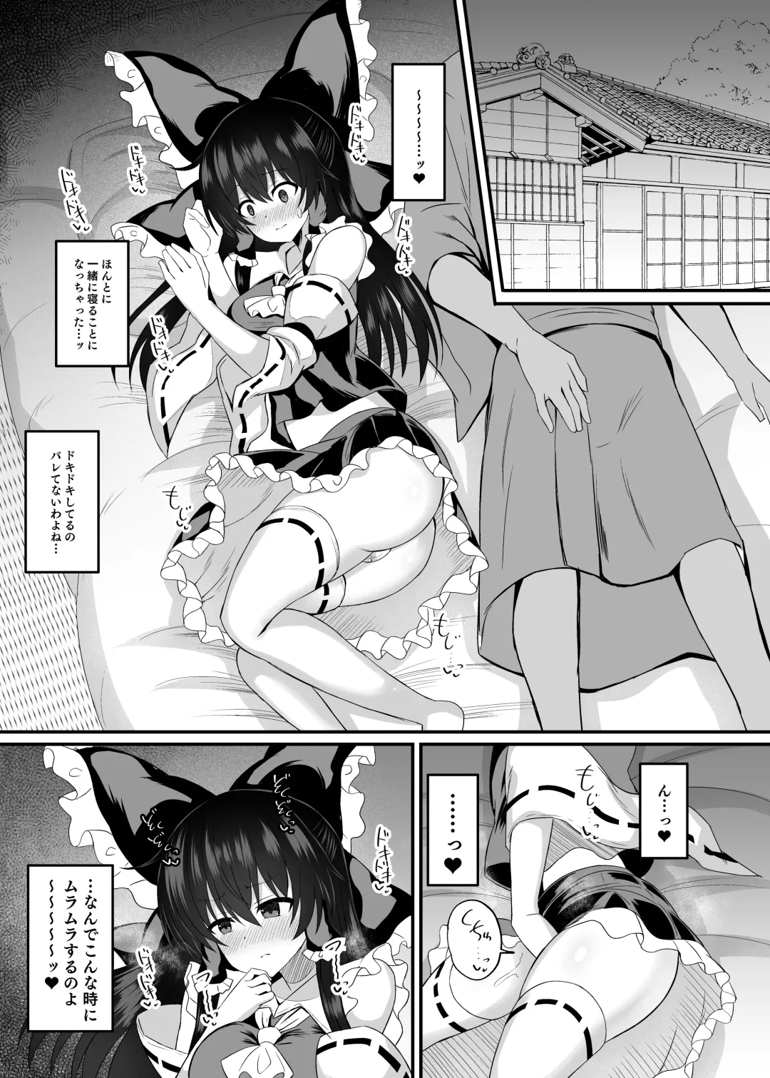 [Tksand] Afureru Kimochi to Fuujirareta Seiyoku Fhentai - Page 8