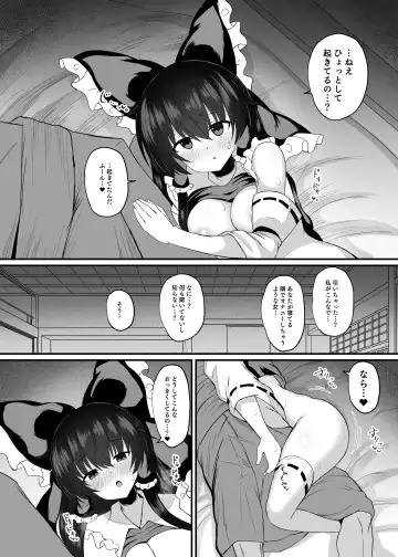 [Tksand] Afureru Kimochi to Fuujirareta Seiyoku Fhentai - Page 11