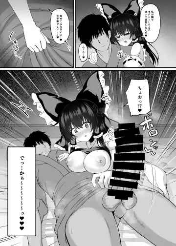 [Tksand] Afureru Kimochi to Fuujirareta Seiyoku Fhentai - Page 12