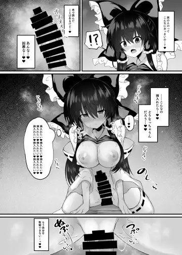 [Tksand] Afureru Kimochi to Fuujirareta Seiyoku Fhentai - Page 13