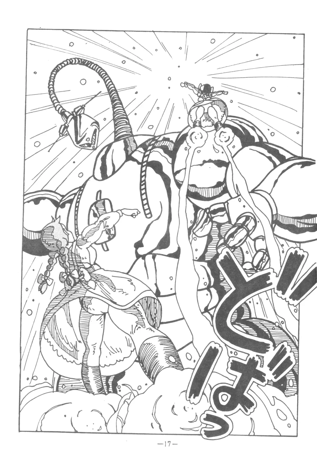 [Kawamoto Hiroshi] LUNA CITY Fhentai - Page 16