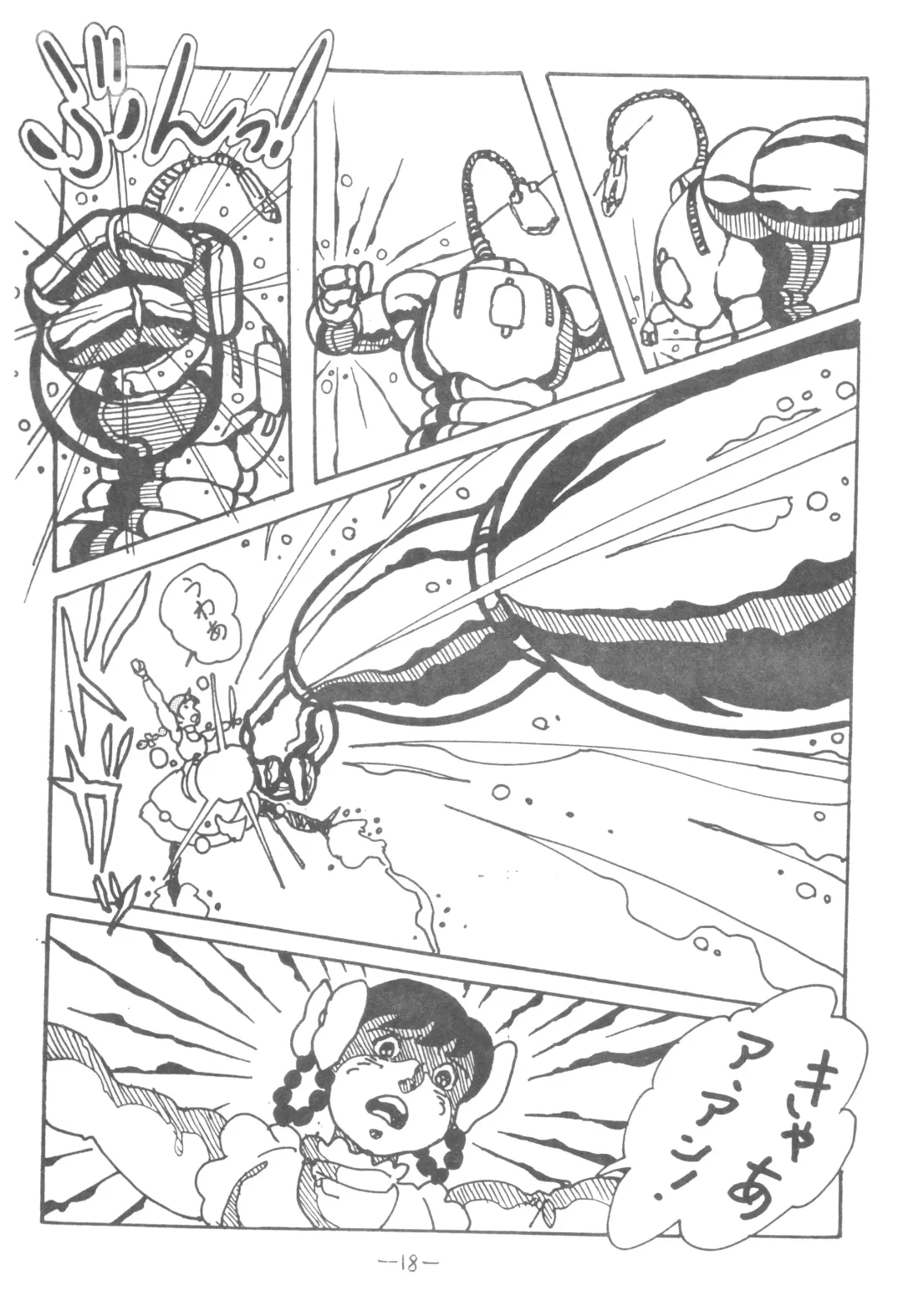 [Kawamoto Hiroshi] LUNA CITY Fhentai - Page 17