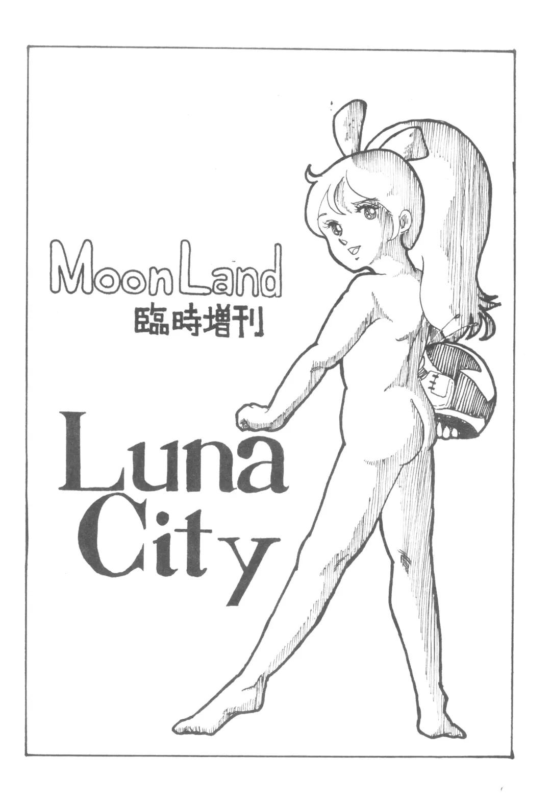 [Kawamoto Hiroshi] LUNA CITY Fhentai - Page 2