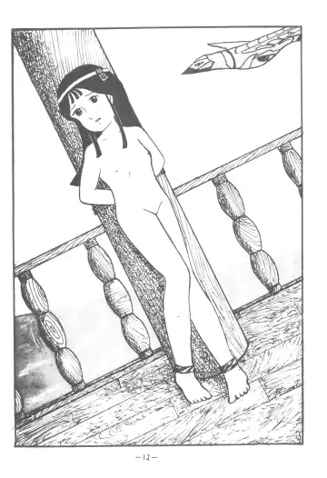 [Kawamoto Hiroshi] LUNA CITY Fhentai - Page 11