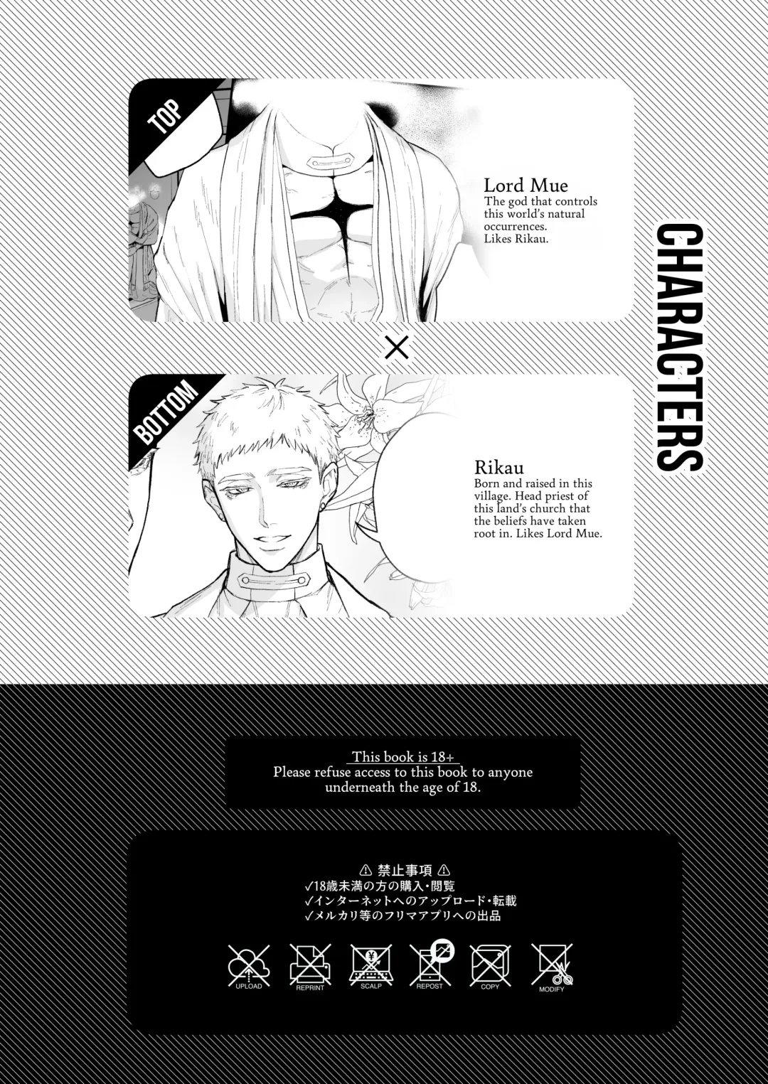 [Takota] Saishi ga shinko taisho kara choai o ukeru hanashi Fhentai - Page 3