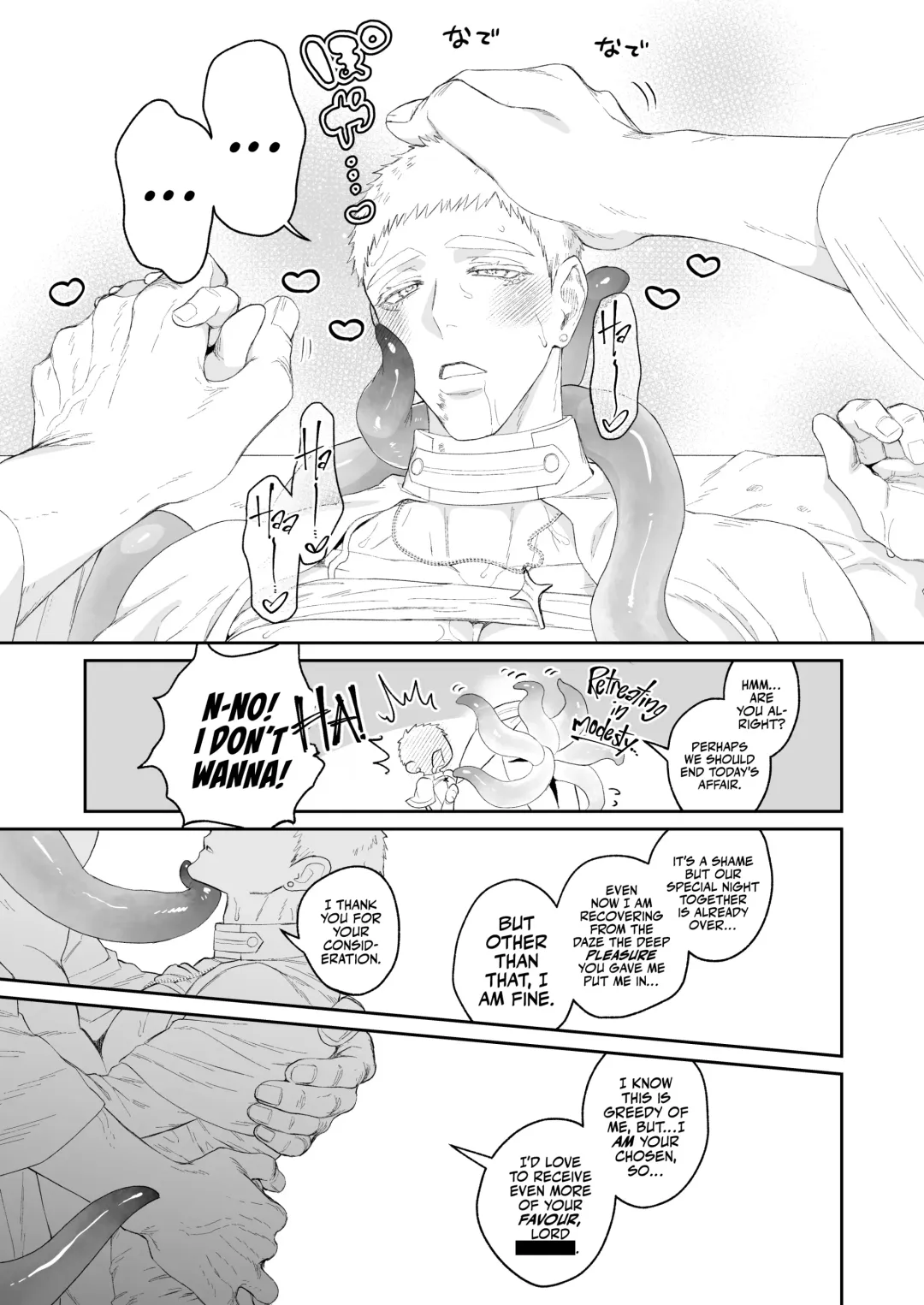 [Takota] Saishi ga shinko taisho kara choai o ukeru hanashi Fhentai - Page 34