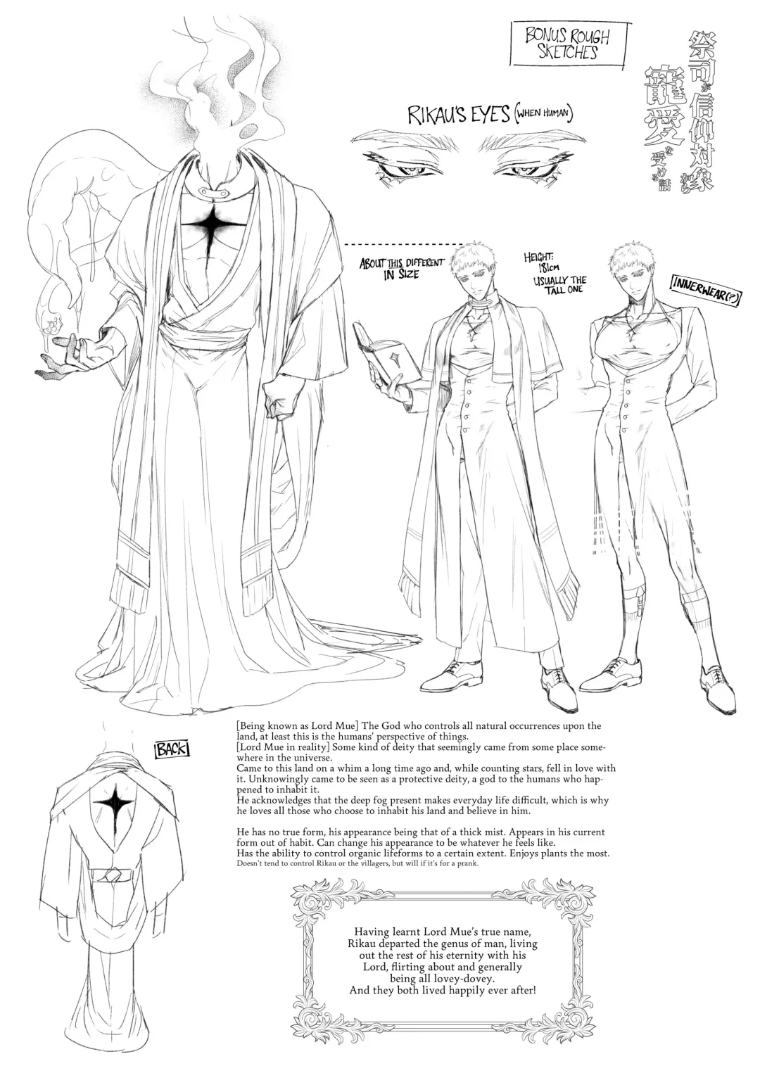 [Takota] Saishi ga shinko taisho kara choai o ukeru hanashi Fhentai - Page 36