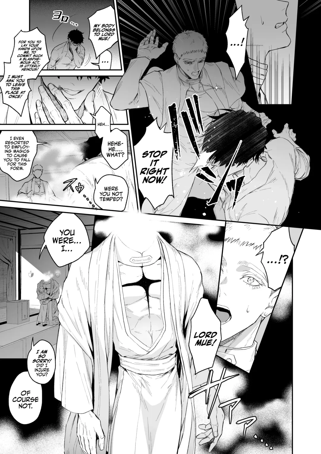 [Takota] Saishi ga shinko taisho kara choai o ukeru hanashi Fhentai - Page 6