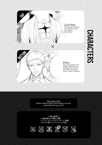 [Takota] Saishi ga shinko taisho kara choai o ukeru hanashi Fhentai - Page 3