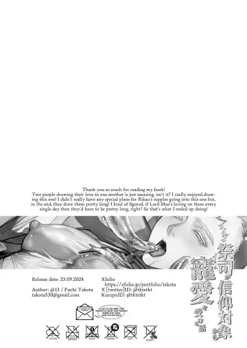 [Takota] Saishi ga shinko taisho kara choai o ukeru hanashi Fhentai - Page 37