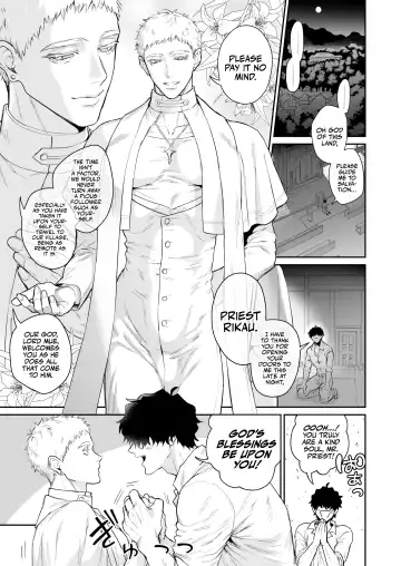 [Takota] Saishi ga shinko taisho kara choai o ukeru hanashi Fhentai - Page 4