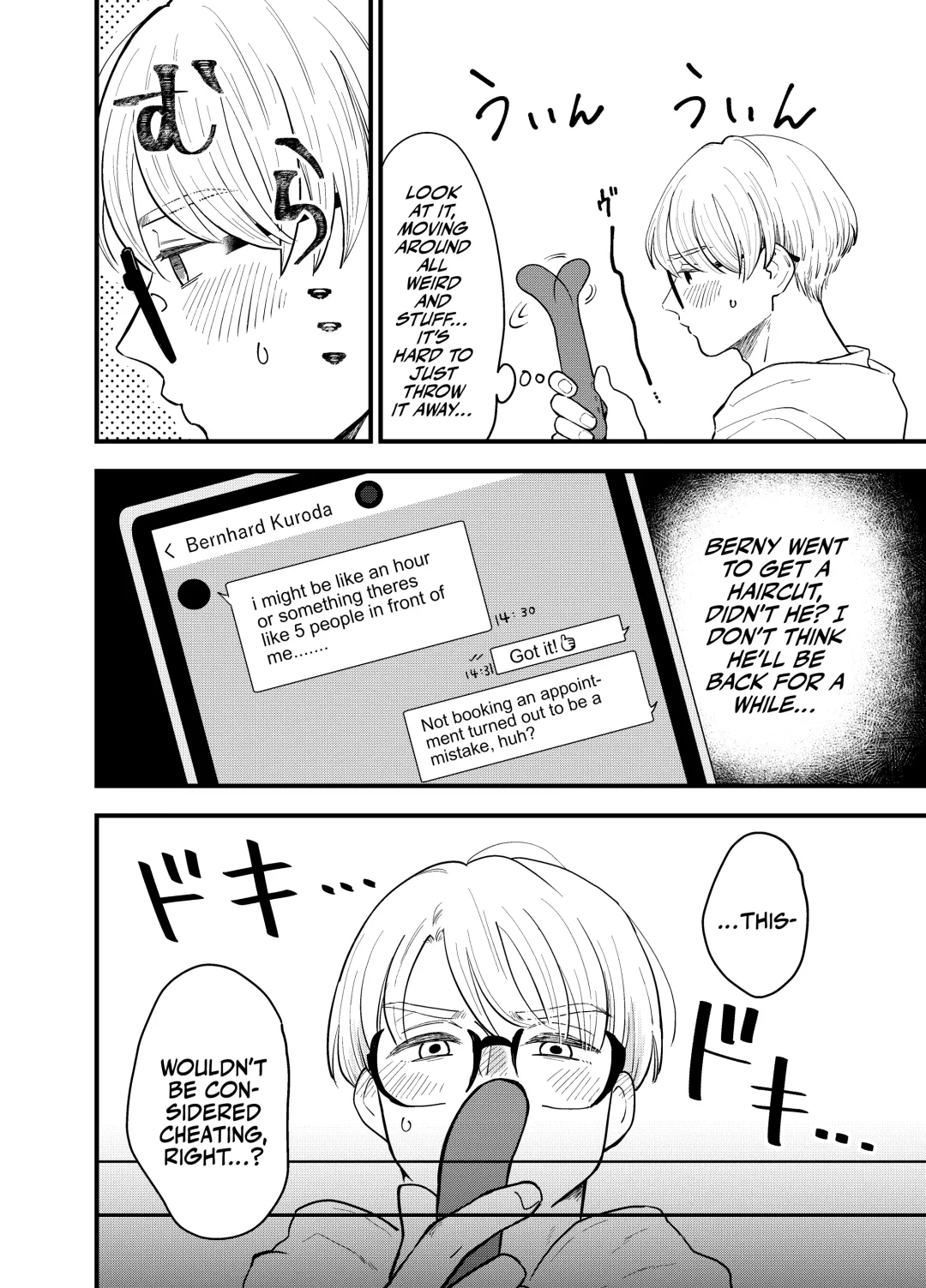 Kare no Inu Ma ni Fhentai - Page 5