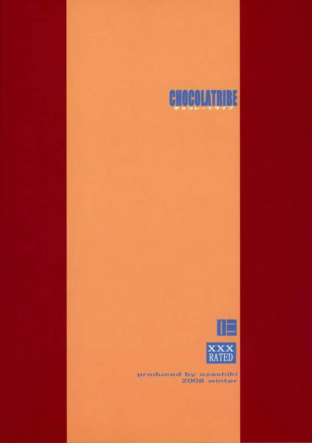 [Sunagawa Tara] CHOCOLATRIBE Fhentai - Page 18