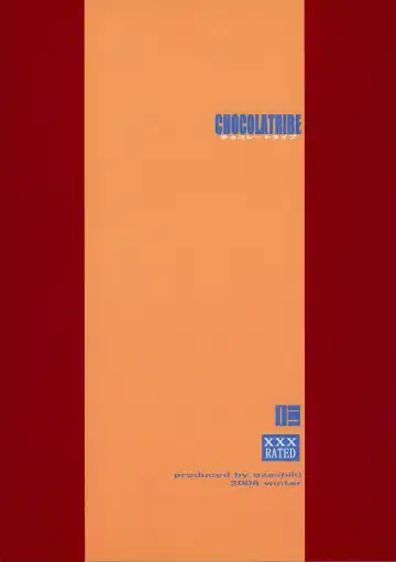 [Sunagawa Tara] CHOCOLATRIBE Fhentai - Page 18