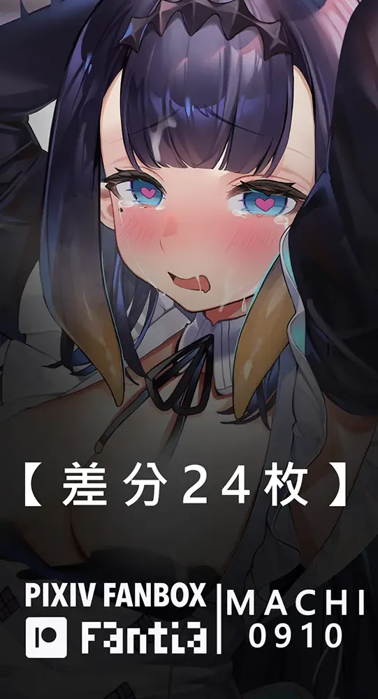 [Machi] Machi (4632856) 2024.11.09 Fhentai - Page 220