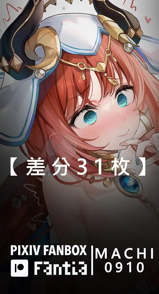 [Machi] Machi (4632856) 2024.11.09 Fhentai - Page 244