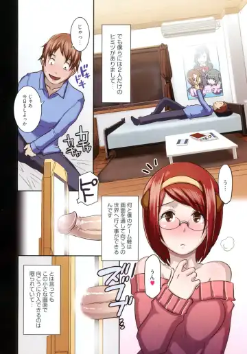 [Butcha-u] 画面の向こう側 (コミックメガストア 2011年3月号)[無修正] 日文 Fhentai - Page 2