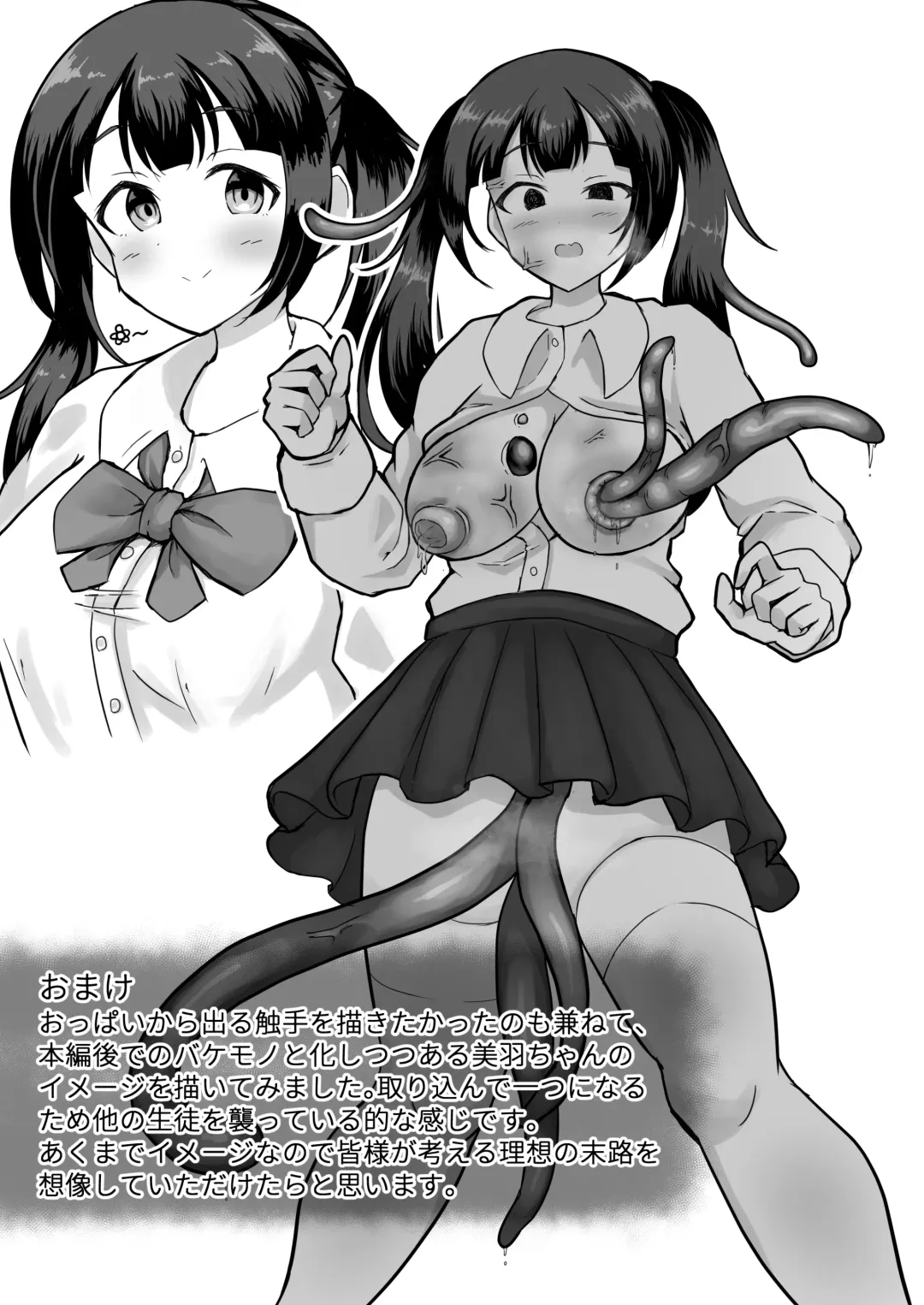 Shoujo wa Igyou no Nikutsubo to Kashita Fhentai - Page 30