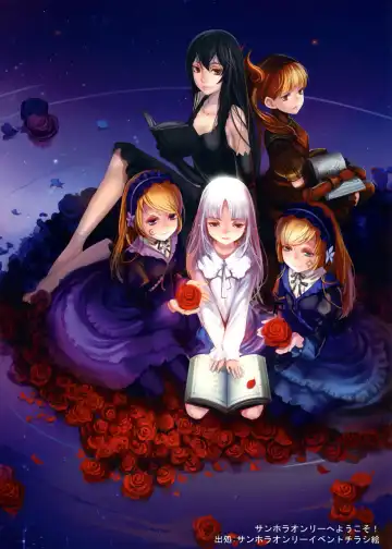 [Ra] Moe Syoujyo Ryouiki - Rakuen Gensou Romantan Fhentai - Page 27